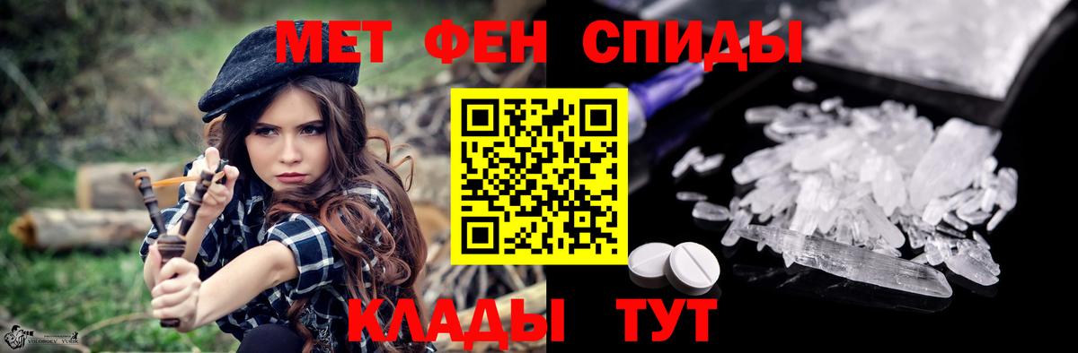 Amphetamine 97% Усолье-Сибирское