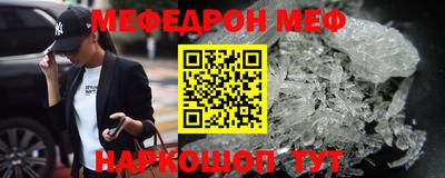 прущие грибы Кумертау