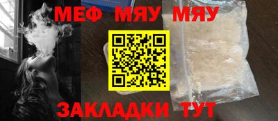 гашик Кулебаки