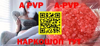 мефедрон VHQ Кунгур