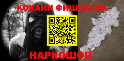 мефедрон VHQ Кунгур