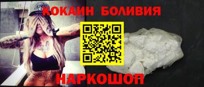 мефедрон VHQ Кунгур