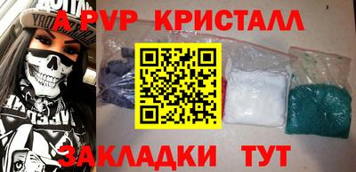 гашик Кулебаки