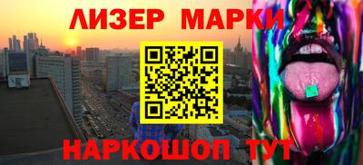 гашик Кулебаки