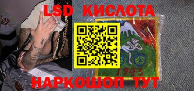 прущие грибы Кумертау