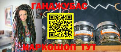 прущие грибы Кумертау