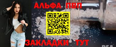прущие грибы Кумертау