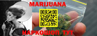 прущие грибы Кумертау