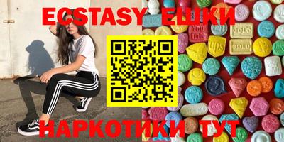 мефедрон VHQ Кунгур