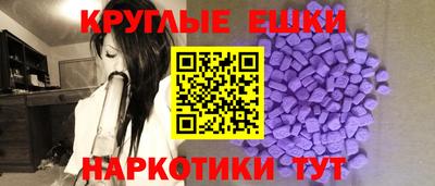 прущие грибы Кумертау
