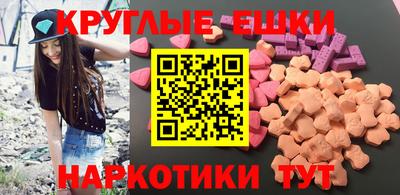 мефедрон VHQ Кунгур
