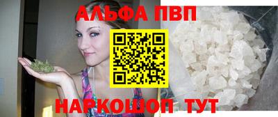 мефедрон VHQ Кунгур
