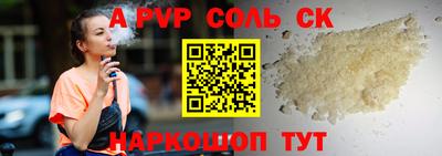 гашик Кулебаки
