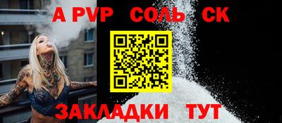 гашик Кулебаки