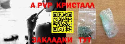 прущие грибы Кумертау