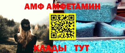 мефедрон VHQ Кунгур