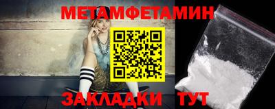 прущие грибы Кумертау