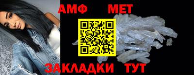 мефедрон VHQ Кунгур