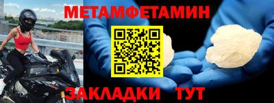 гашик Кулебаки
