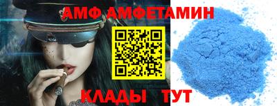 прущие грибы Кумертау