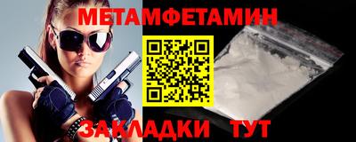 прущие грибы Кумертау