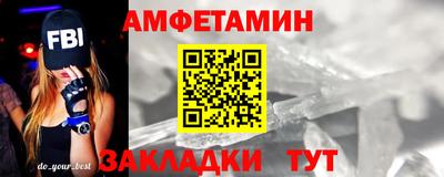 гашик Кулебаки