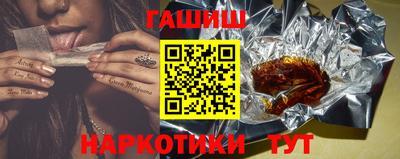 гашик Кулебаки