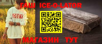 прущие грибы Кумертау