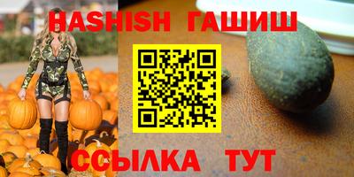 прущие грибы Кумертау