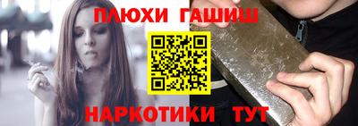 гашик Кулебаки