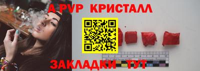 мефедрон VHQ Кунгур