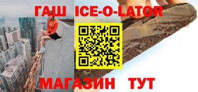гашик Кулебаки