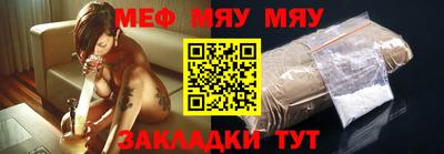 мефедрон VHQ Кунгур