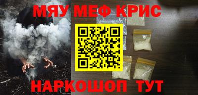 прущие грибы Кумертау