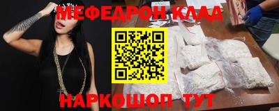 прущие грибы Кумертау