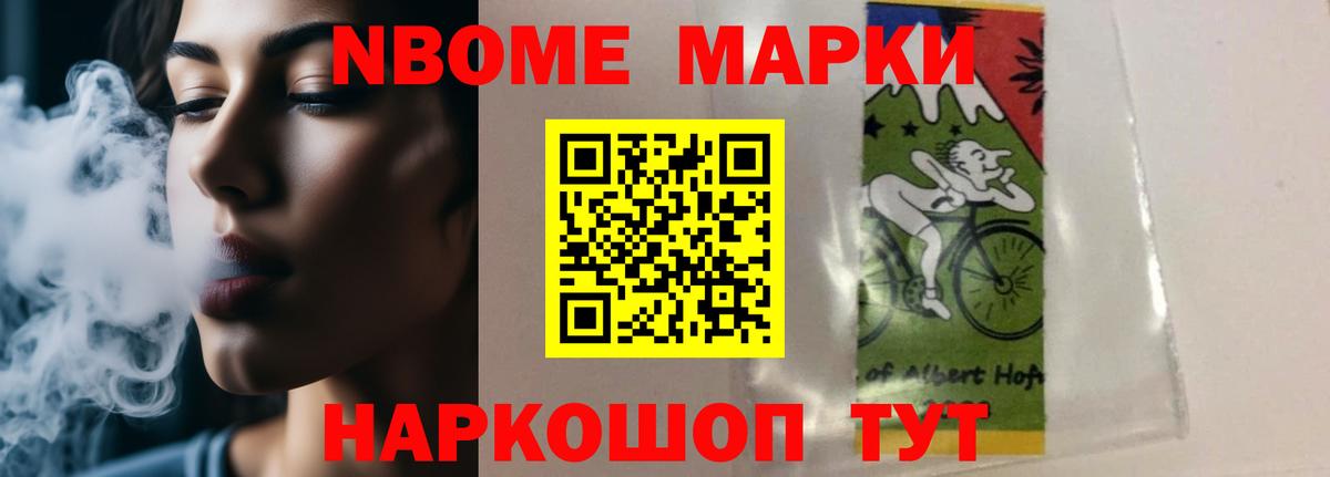 LSD-25 экстази ecstasy Усолье-Сибирское