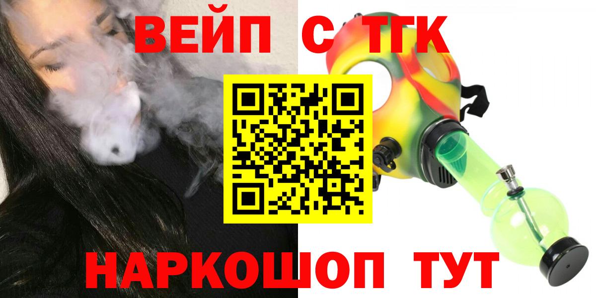 КЕТАМИН  MDMA  Вход с VPN  Усолье-Сибирское  Лсд 25  Кокаин  Alpha-PVP СОЛЬ кристаллы  Меф МЯУ МЯУ   МАРИХУАНА  Гашиш 