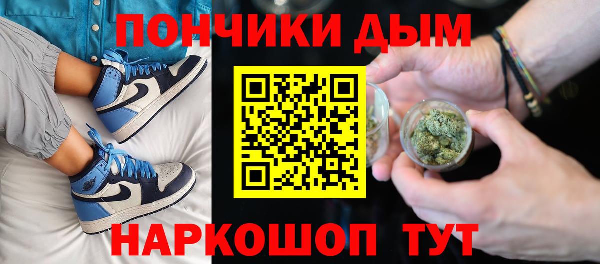 Конопля планчик  Канабис Bruce Banner  Шишки марихуана Amnesia  Усолье-Сибирское  Вход с VPN  МАРИХУАНА OG Kush 