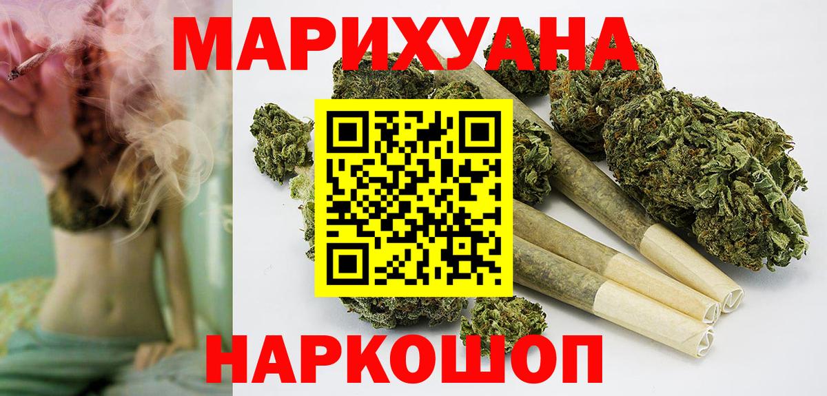 Шишки марихуана марихуана Усолье-Сибирское